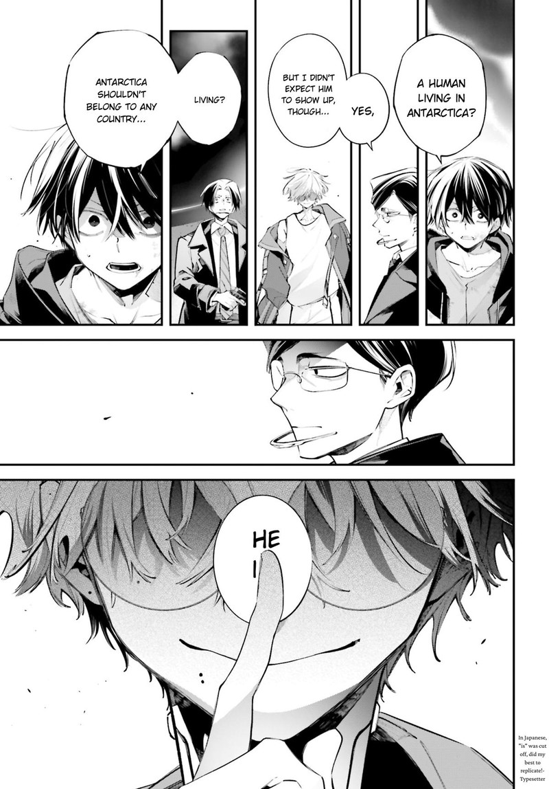 Rekkyou Sensen 20 15