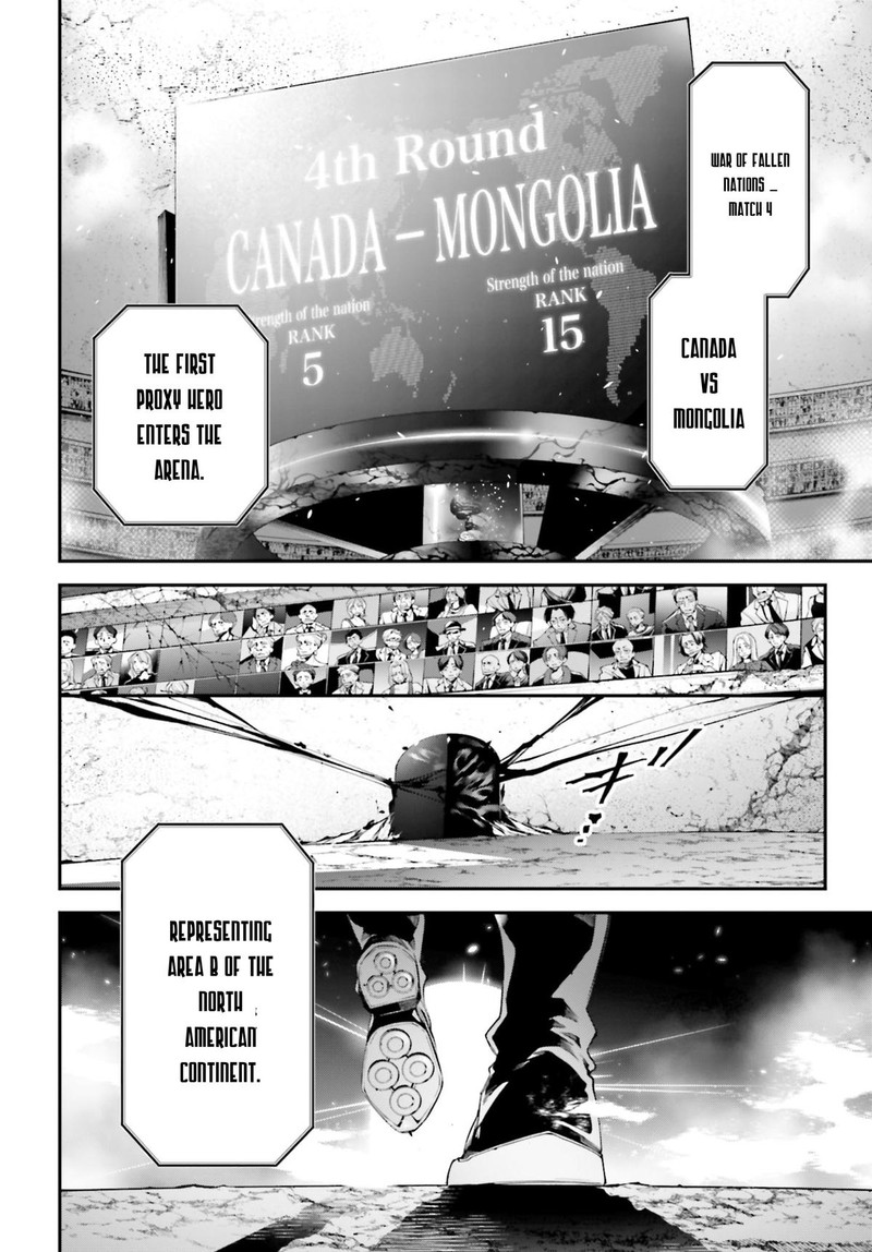 Rekkyou Sensen 21 12