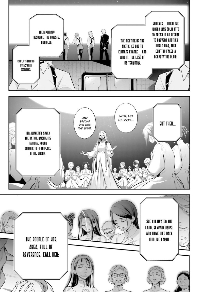 Rekkyou Sensen 21 15