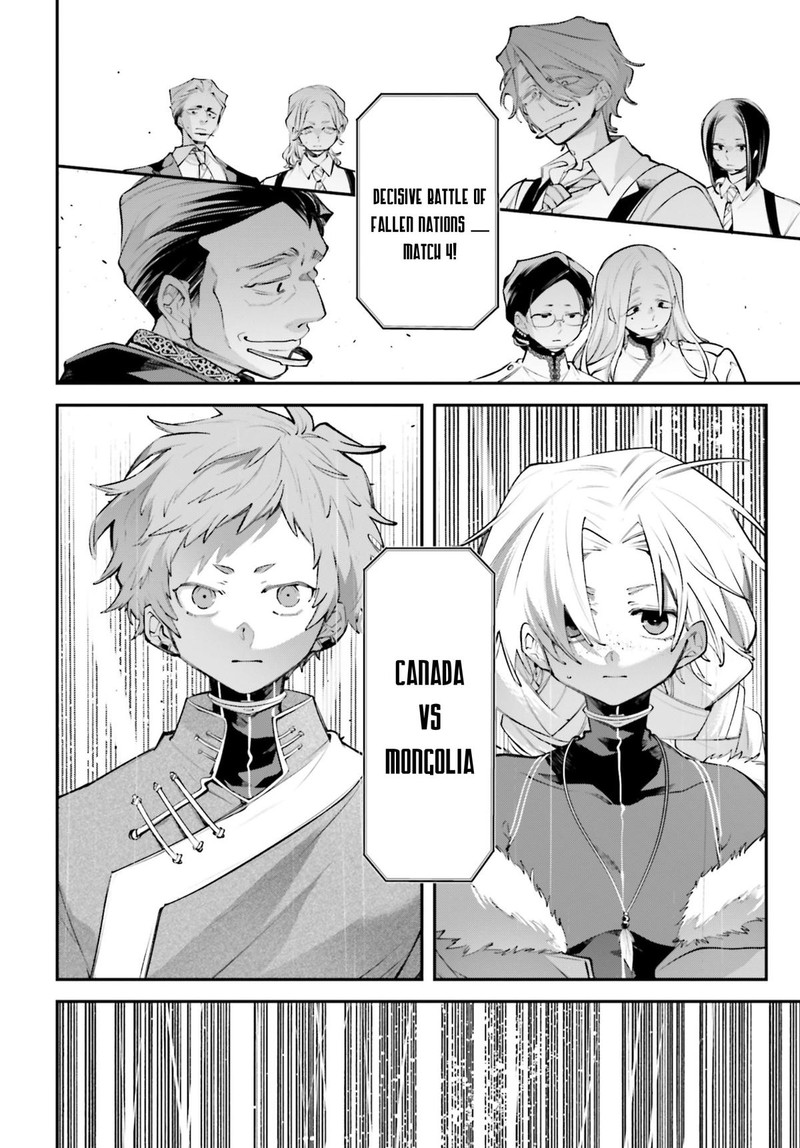 Rekkyou Sensen 21 26