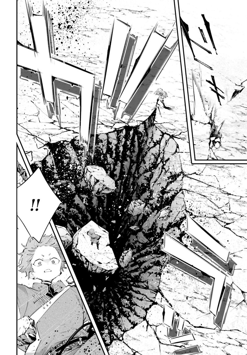 Rekkyou Sensen 21 32