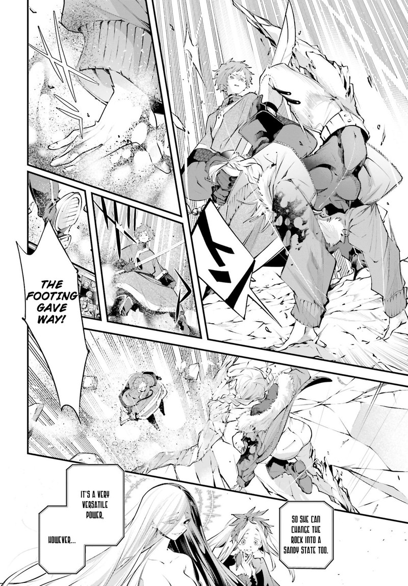 Rekkyou Sensen 22 13