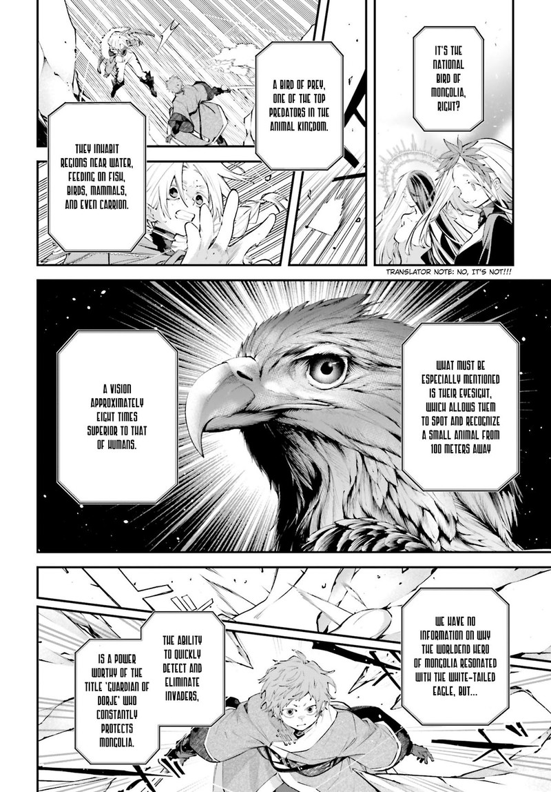 Rekkyou Sensen 22 24