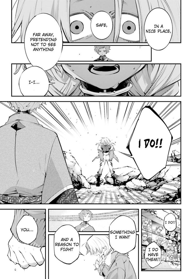 Rekkyou Sensen 22 33