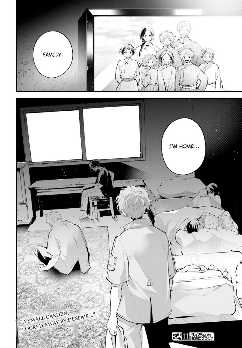 Rekkyou Sensen 22 40