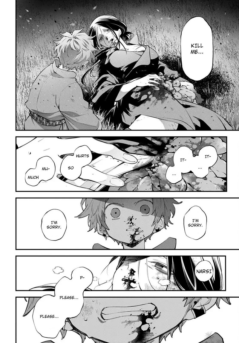 Rekkyou Sensen 23 22