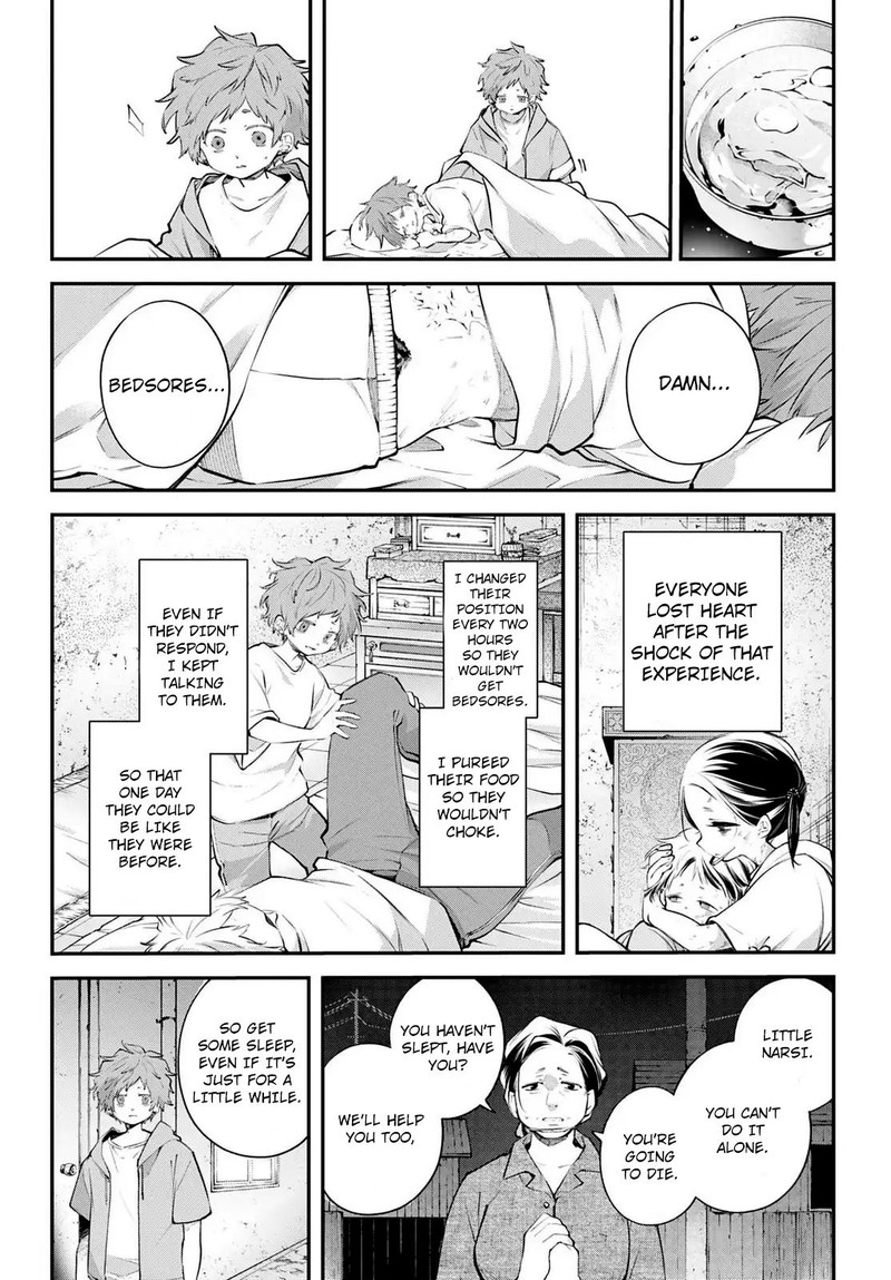 Rekkyou Sensen 23 25