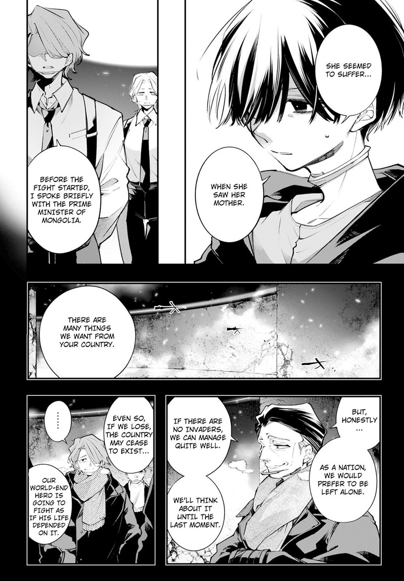 Rekkyou Sensen 24 18