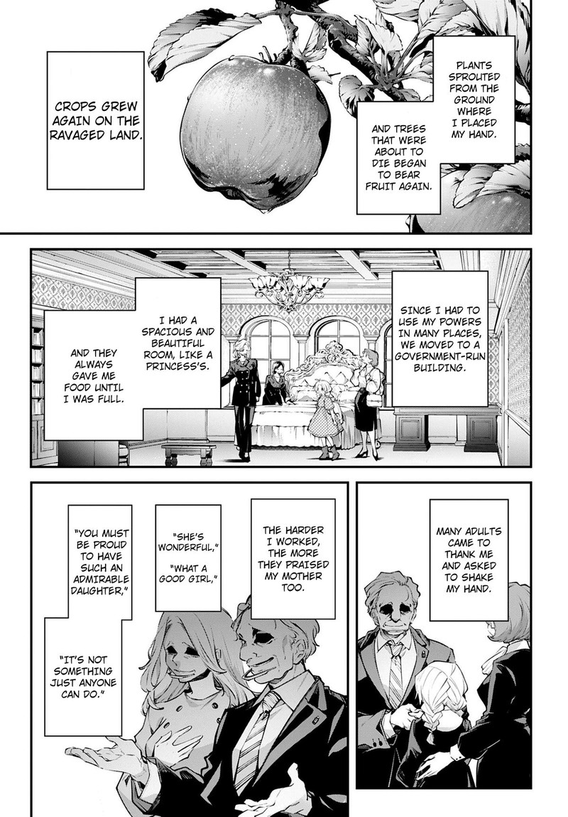 Rekkyou Sensen 25 13