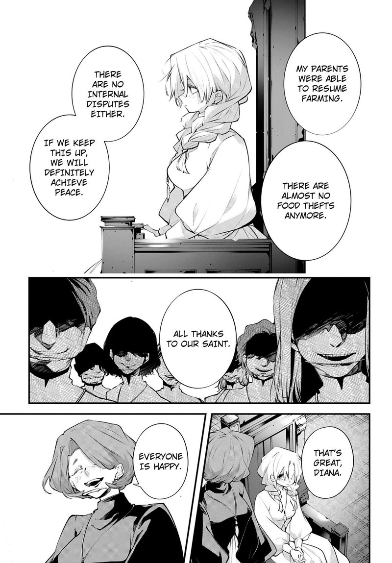 Rekkyou Sensen 25 33