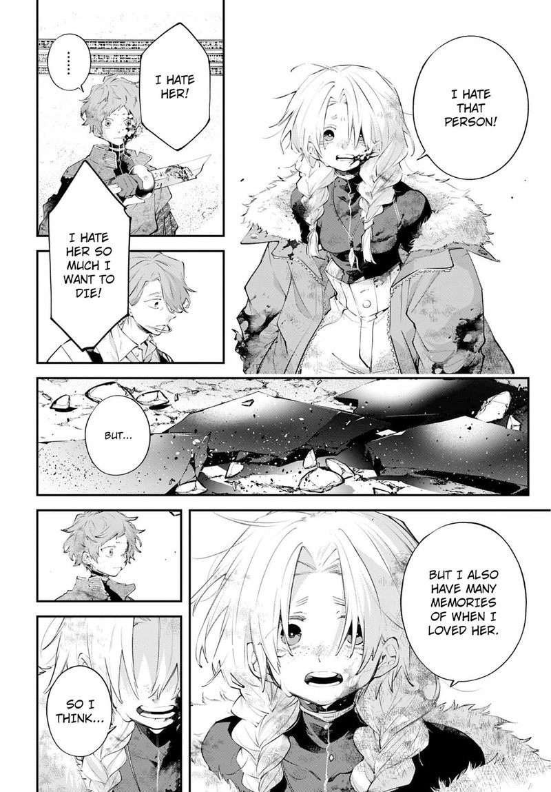 Rekkyou Sensen 26 20