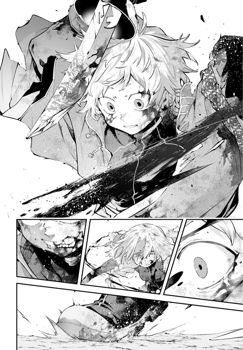 Rekkyou Sensen 26 34