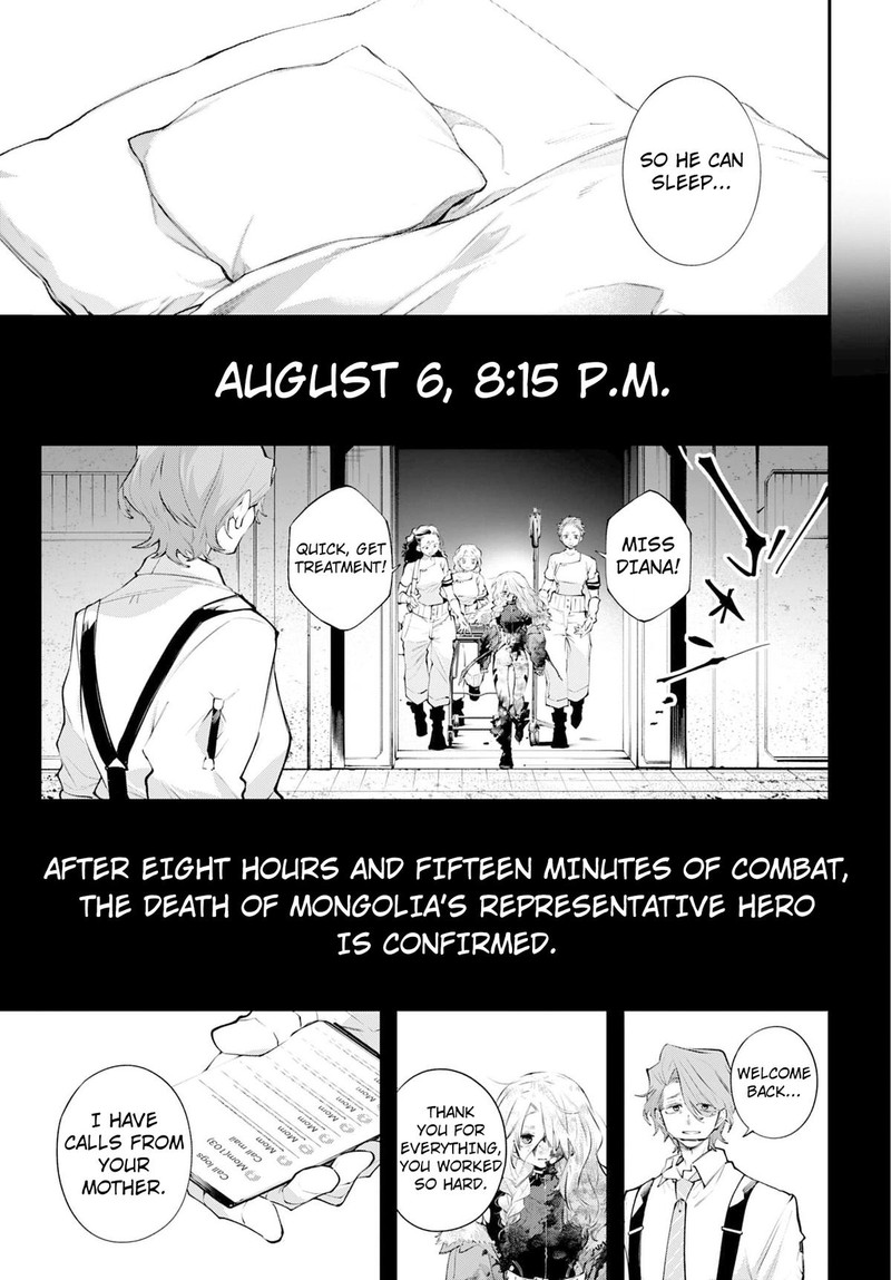 Rekkyou Sensen 26 43