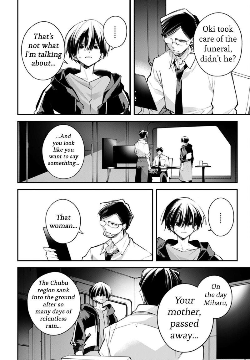 Rekkyou Sensen 27 12