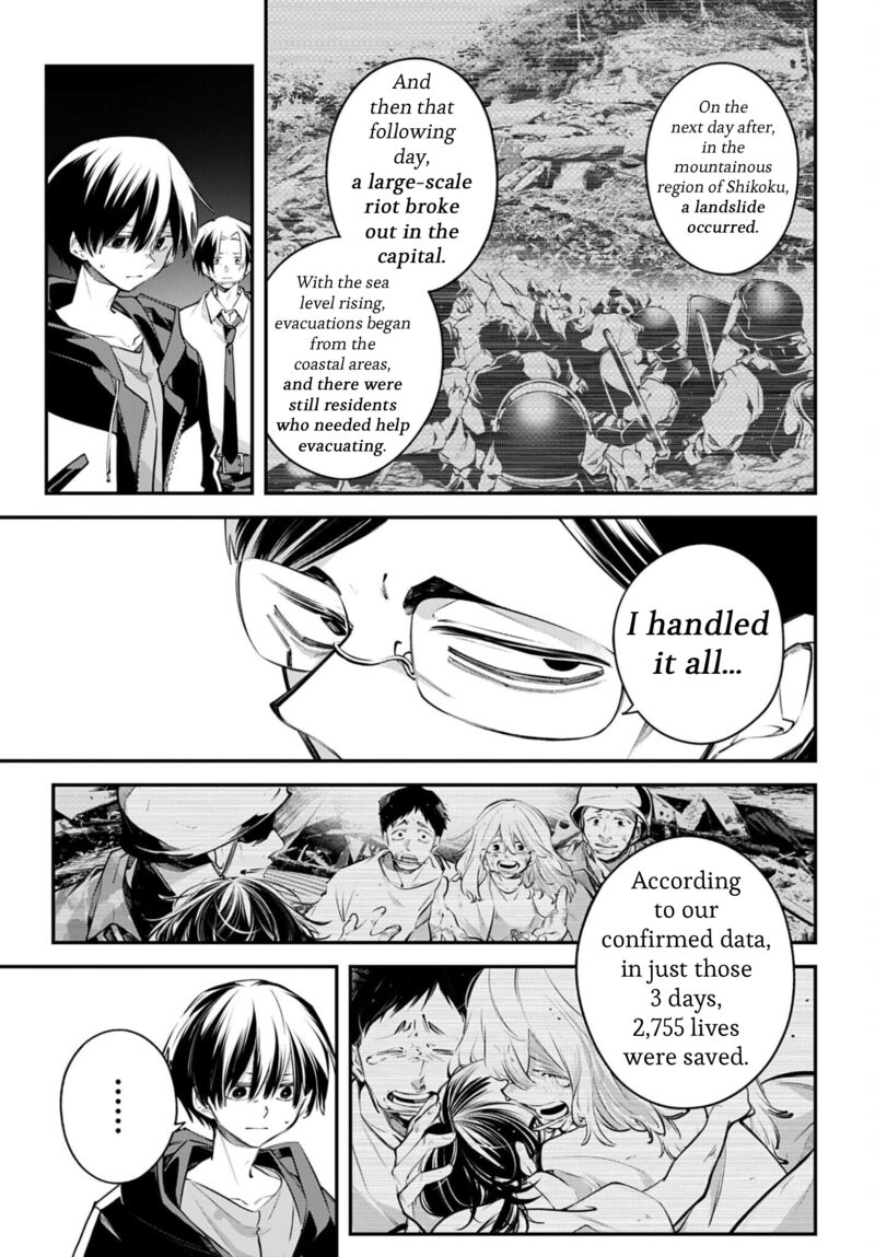 Rekkyou Sensen 27 13