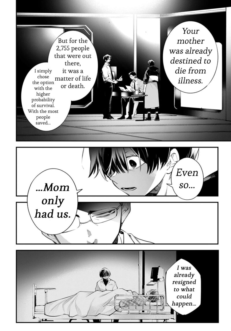 Rekkyou Sensen 27 14