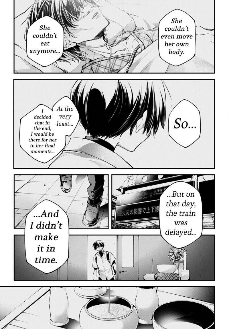 Rekkyou Sensen 27 15