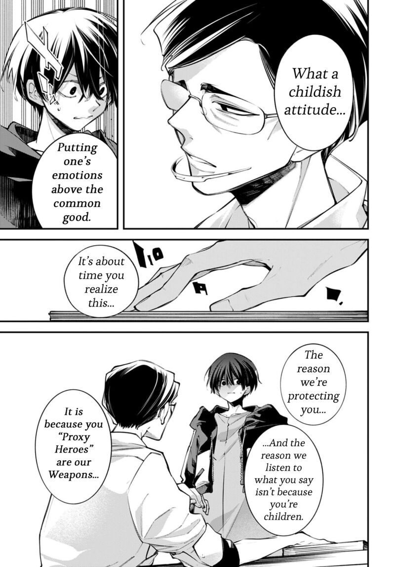 Rekkyou Sensen 27 19