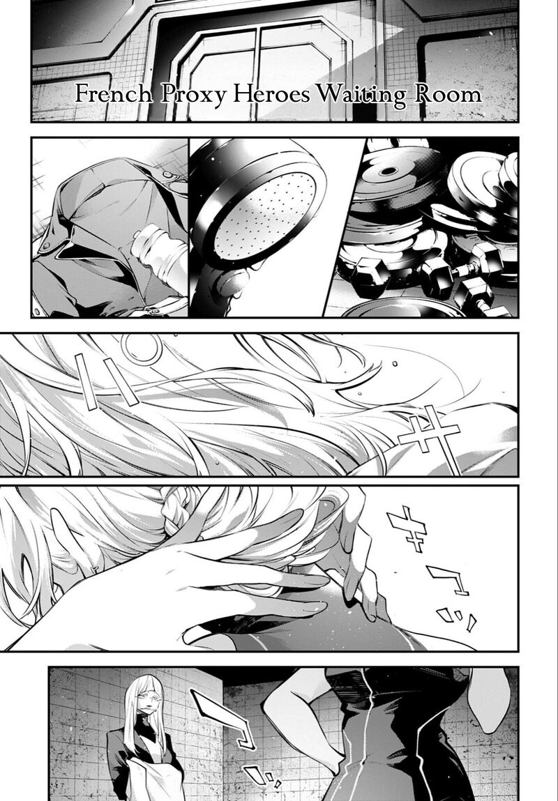 Rekkyou Sensen 27 23