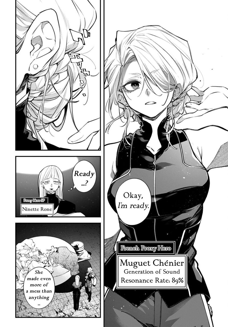 Rekkyou Sensen 27 24