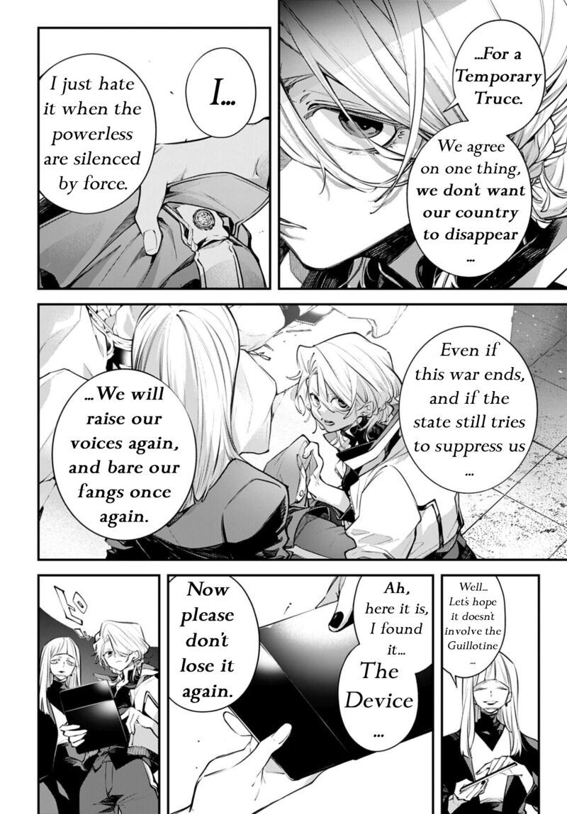 Rekkyou Sensen 27 28