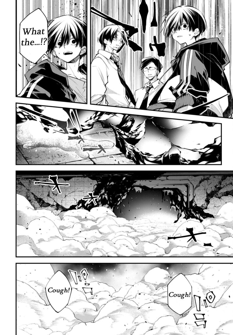 Rekkyou Sensen 27 32