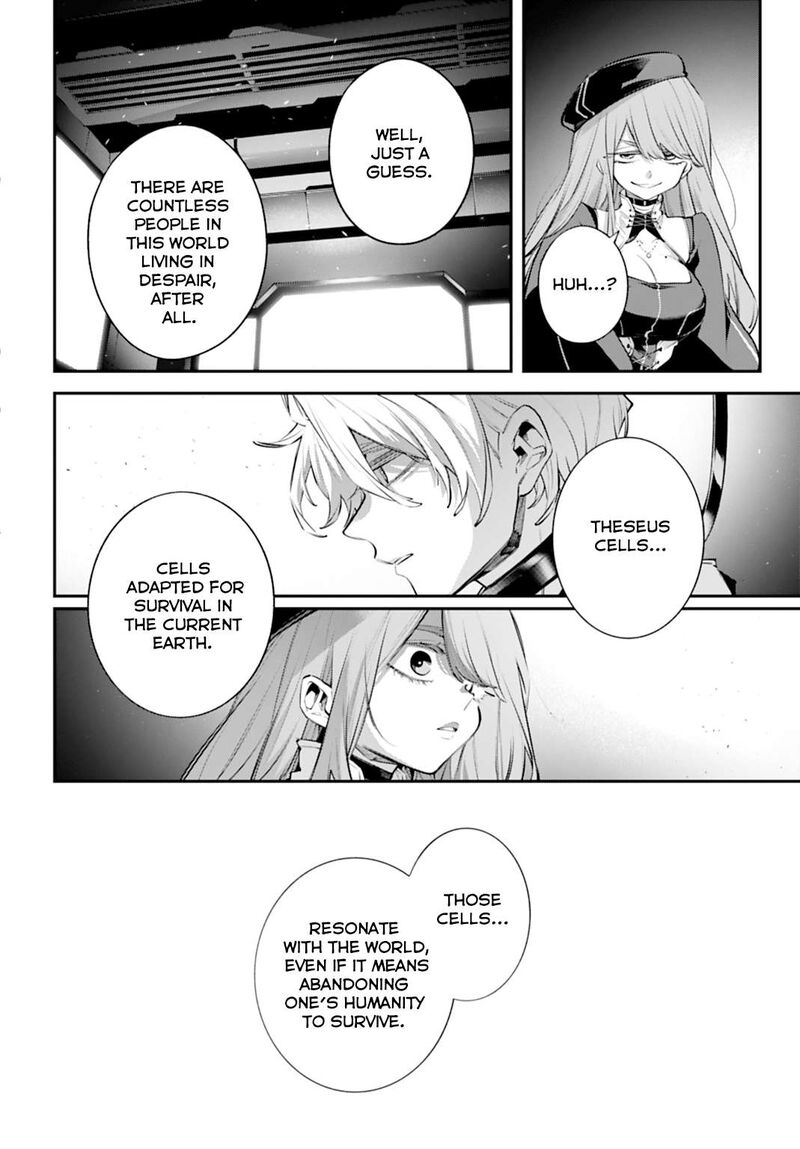 Rekkyou Sensen 29 12