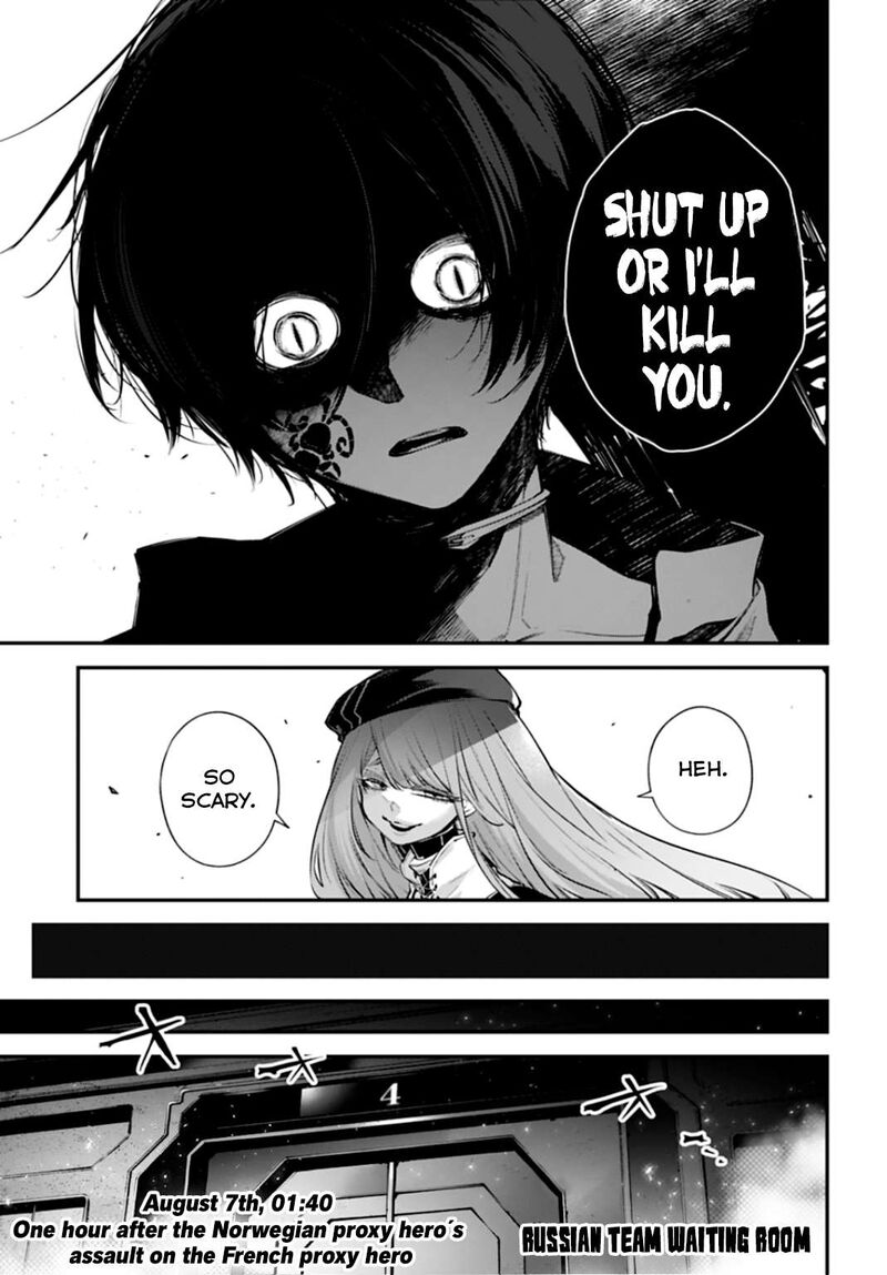 Rekkyou Sensen 29 15