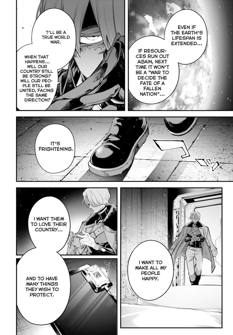 Rekkyou Sensen 29 18