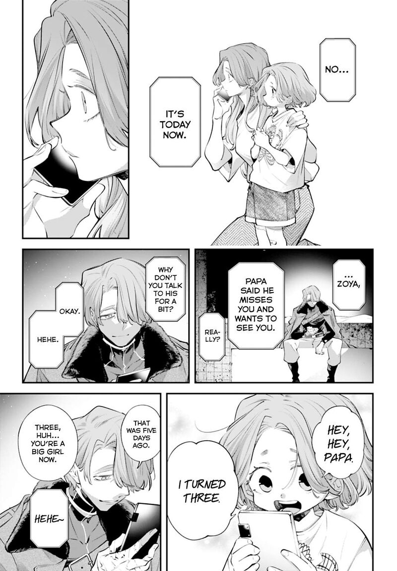 Rekkyou Sensen 29 21