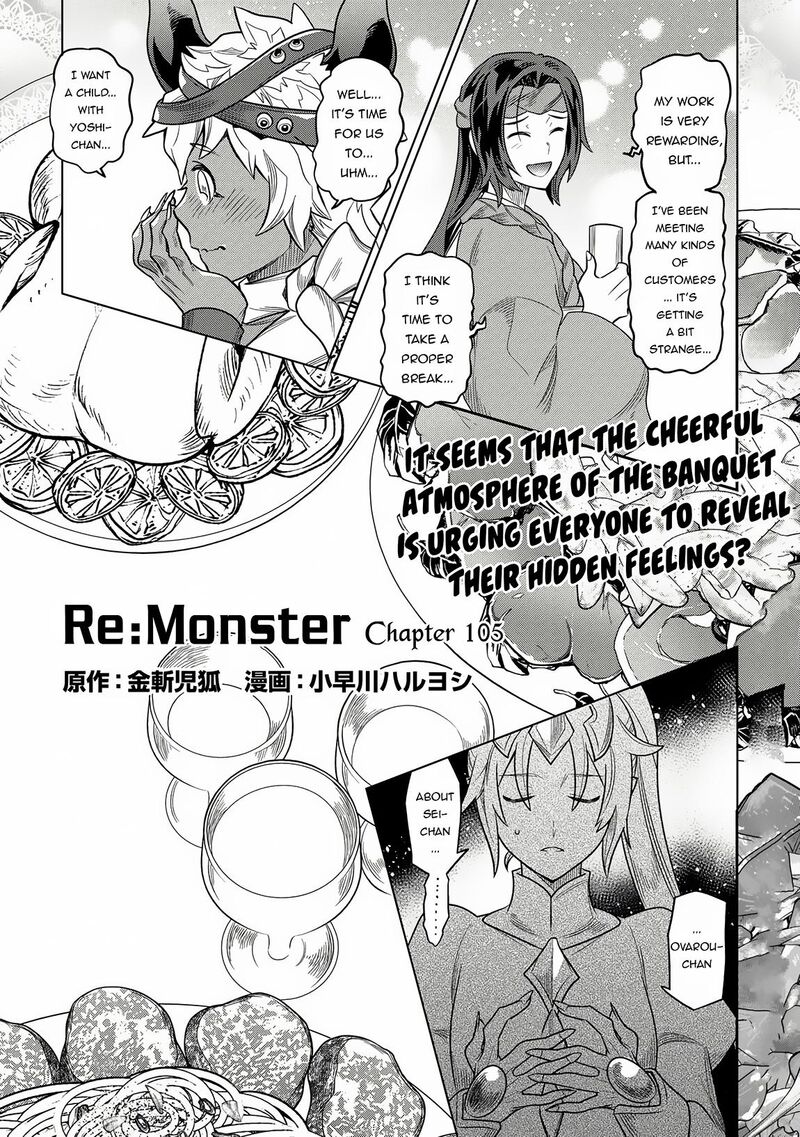 Remonster 105 2