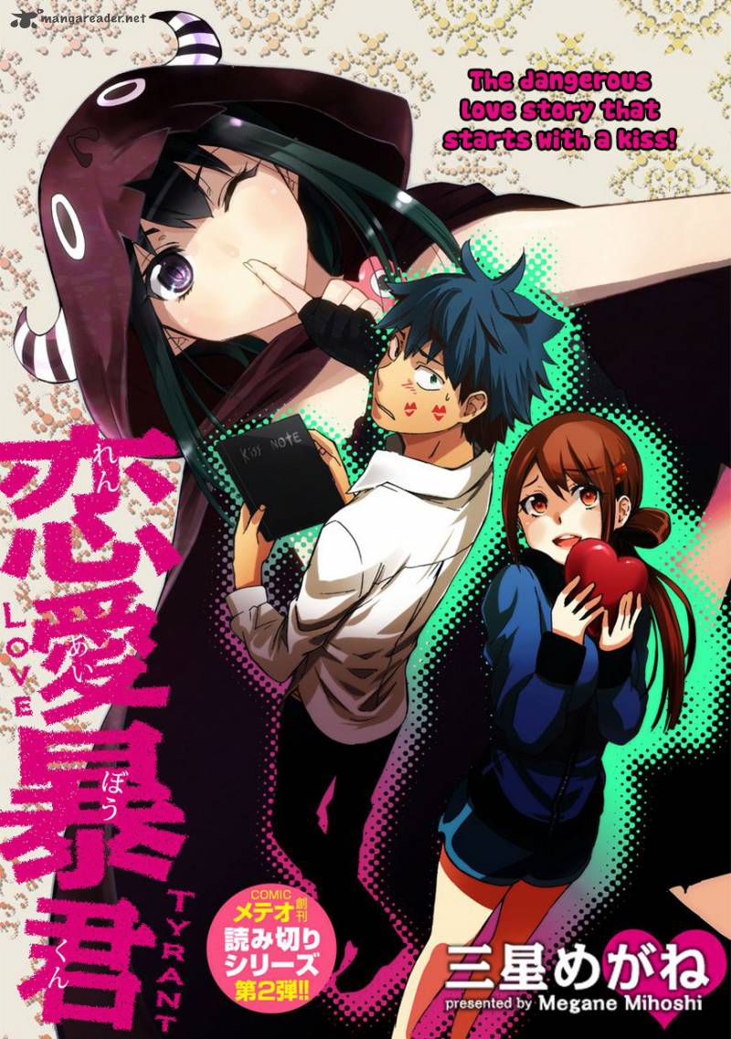 Renai Boukun 1 4