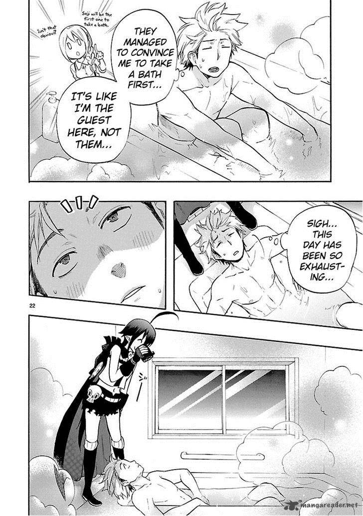 Renai Boukun 26 23