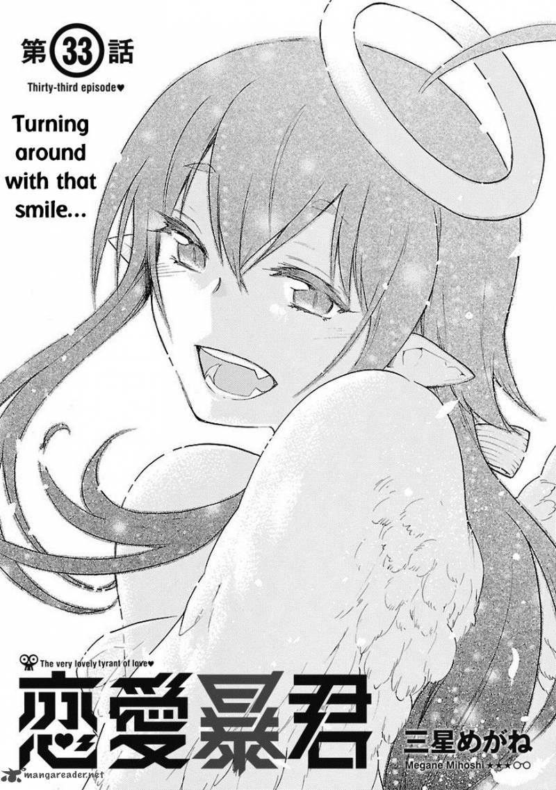 Renai Boukun 33 3