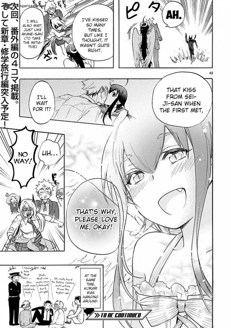 Renai Boukun 33 44