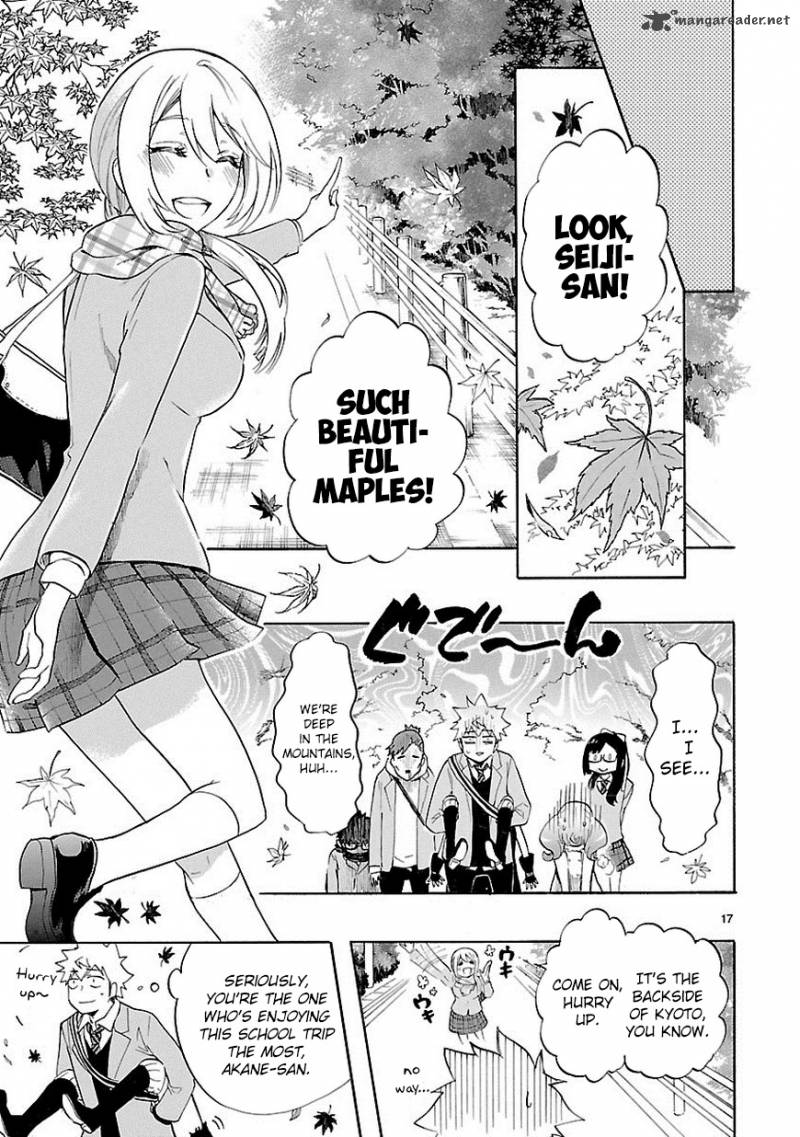 Renai Boukun 34 18