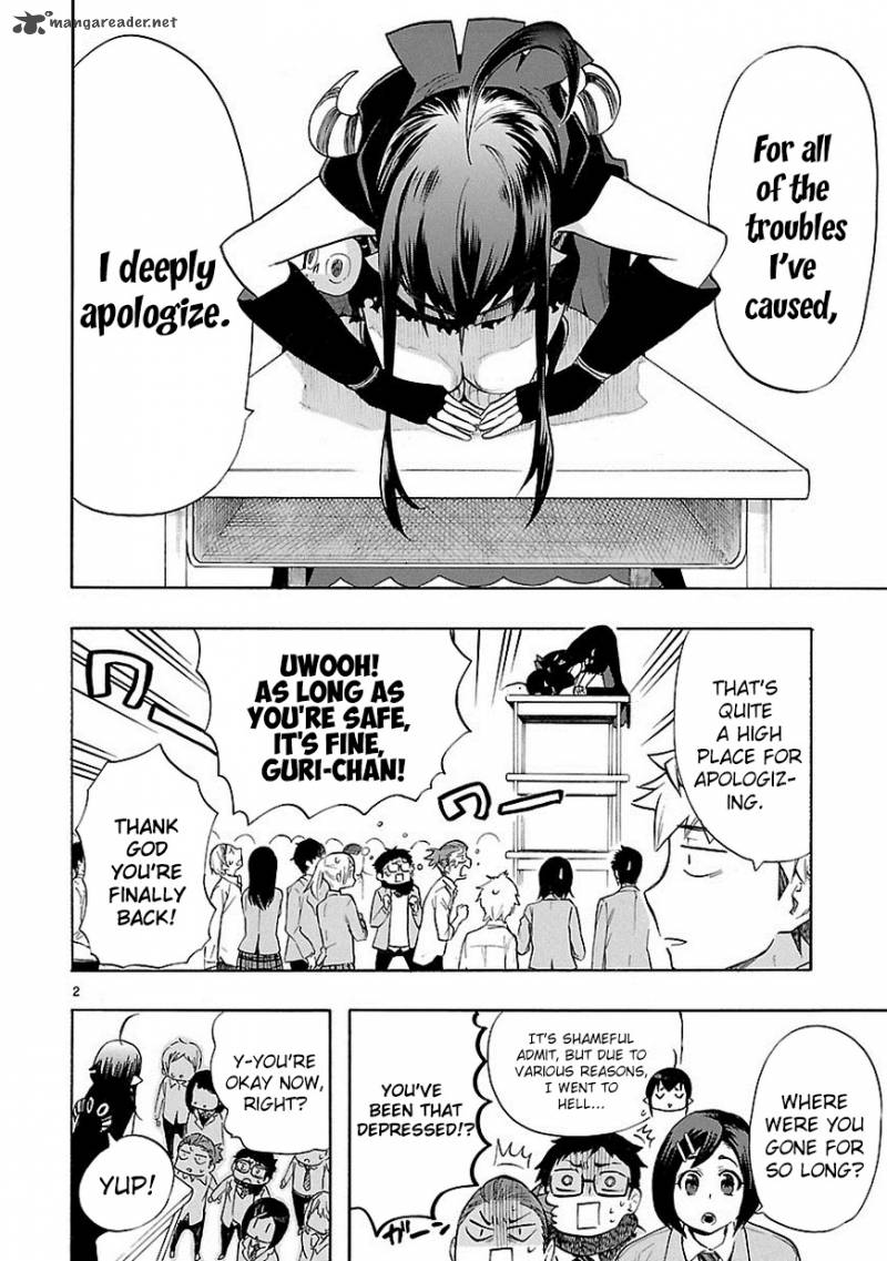 Renai Boukun 34 4