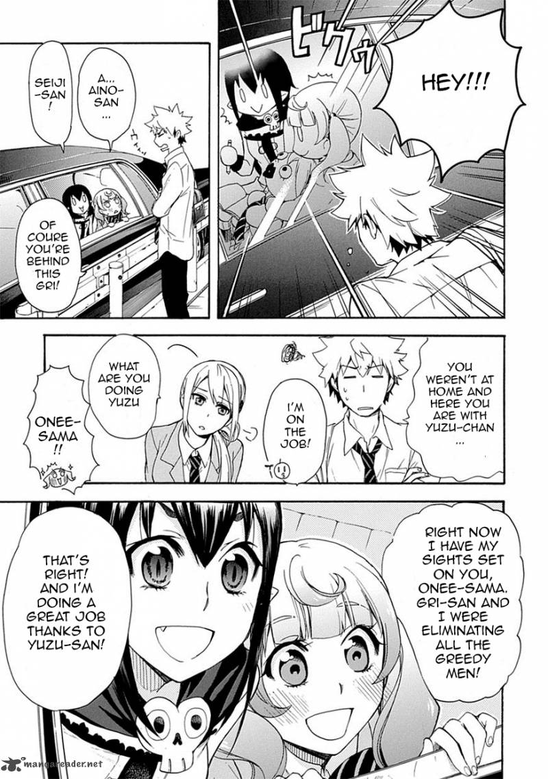 Renai Boukun 4 17