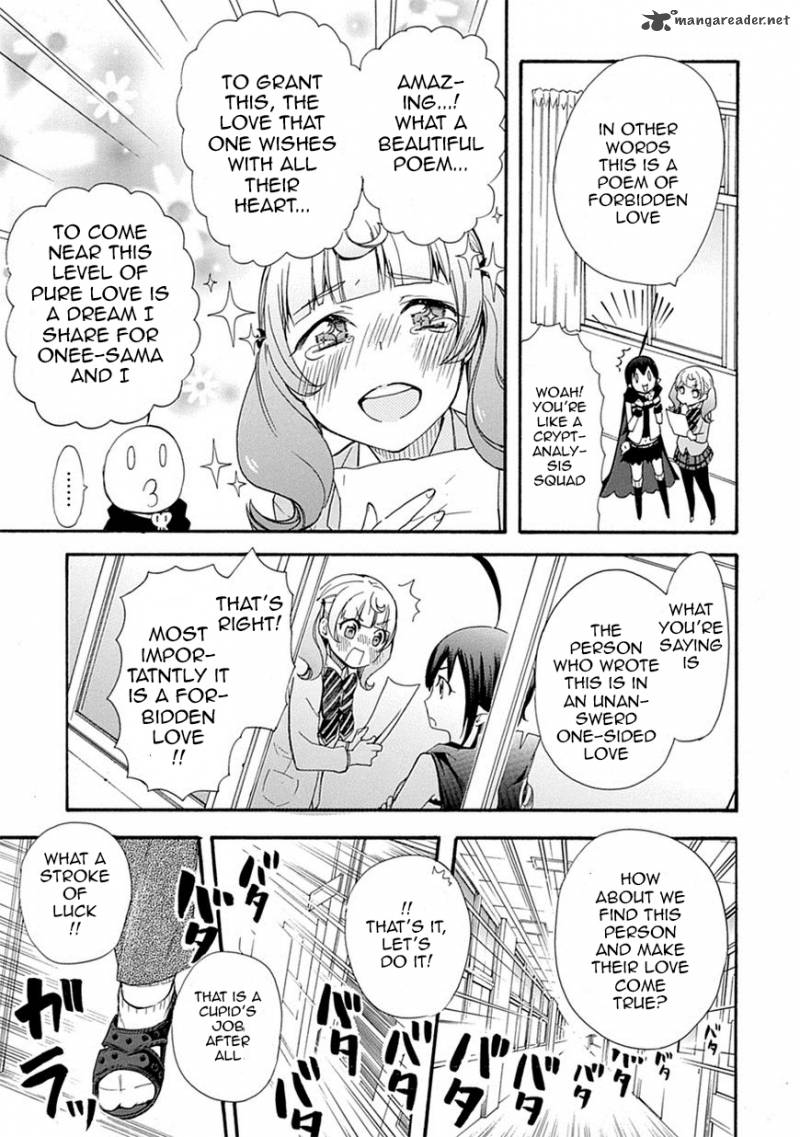 Renai Boukun 4 31