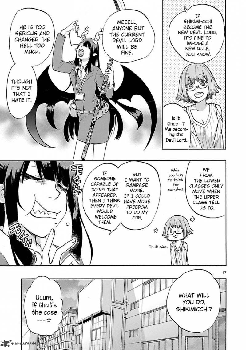 Renai Boukun 42 19