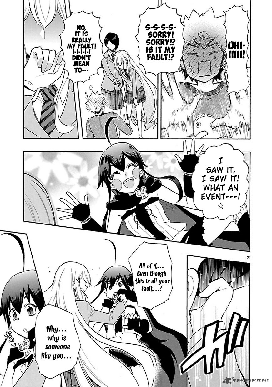 Renai Boukun 45 23