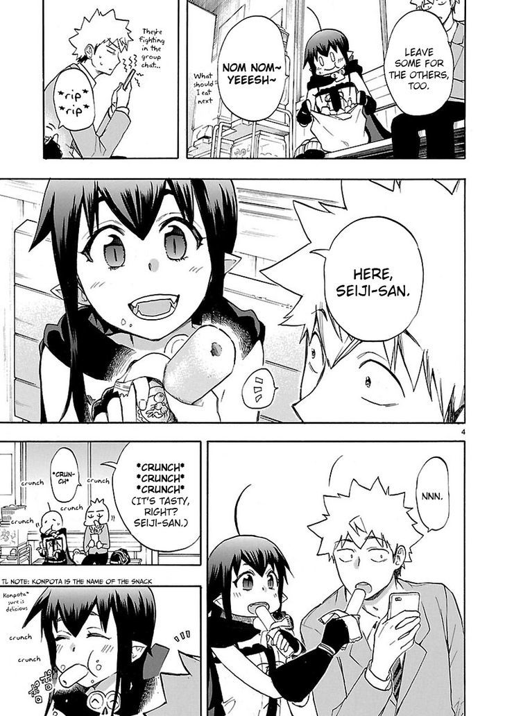 Renai Boukun 46 25