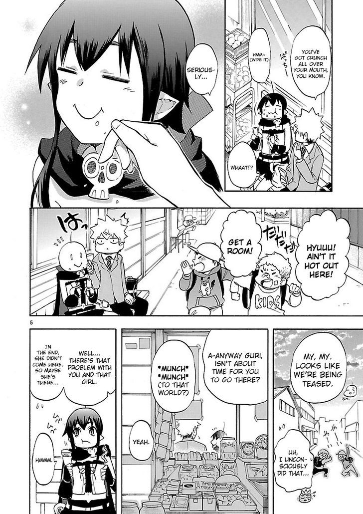 Renai Boukun 46 26