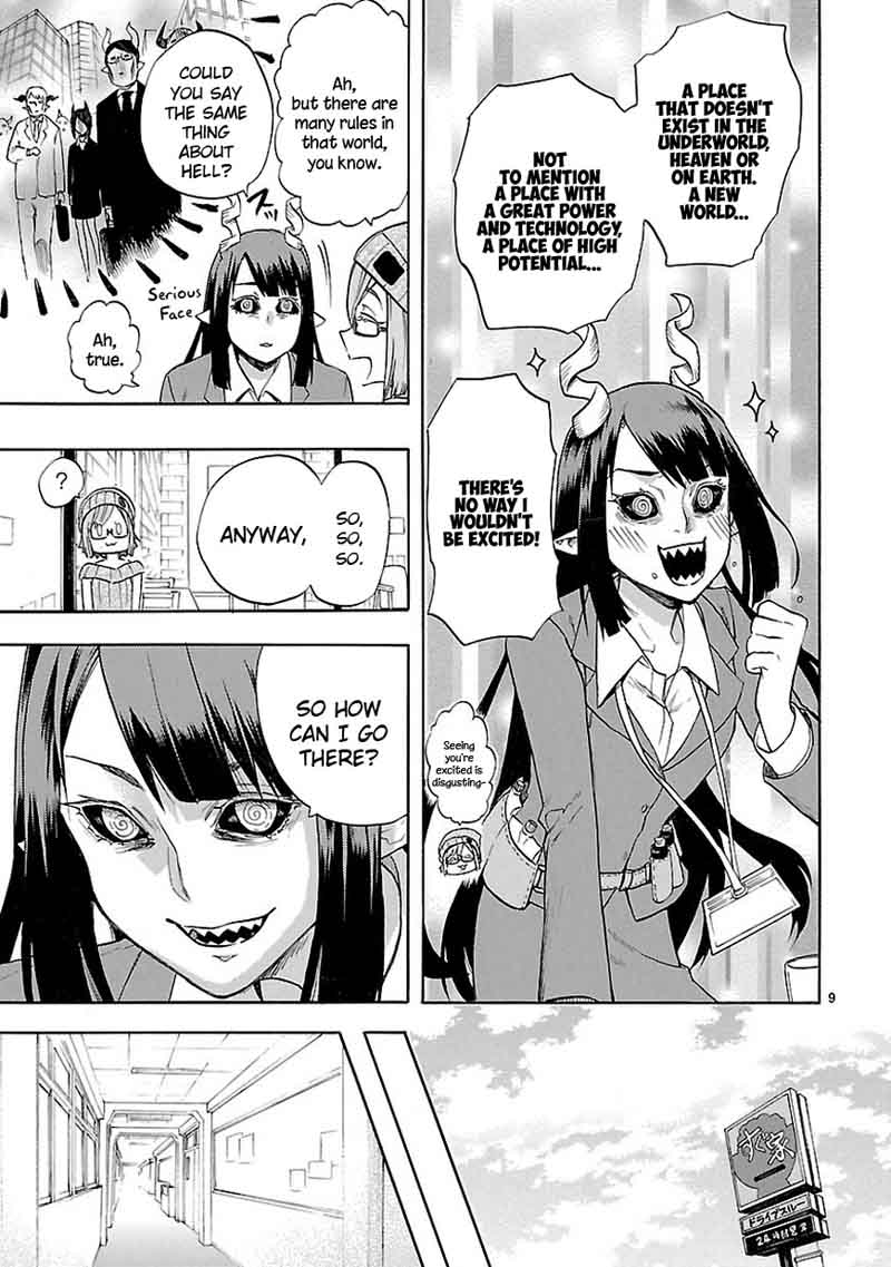 Renai Boukun 49 10