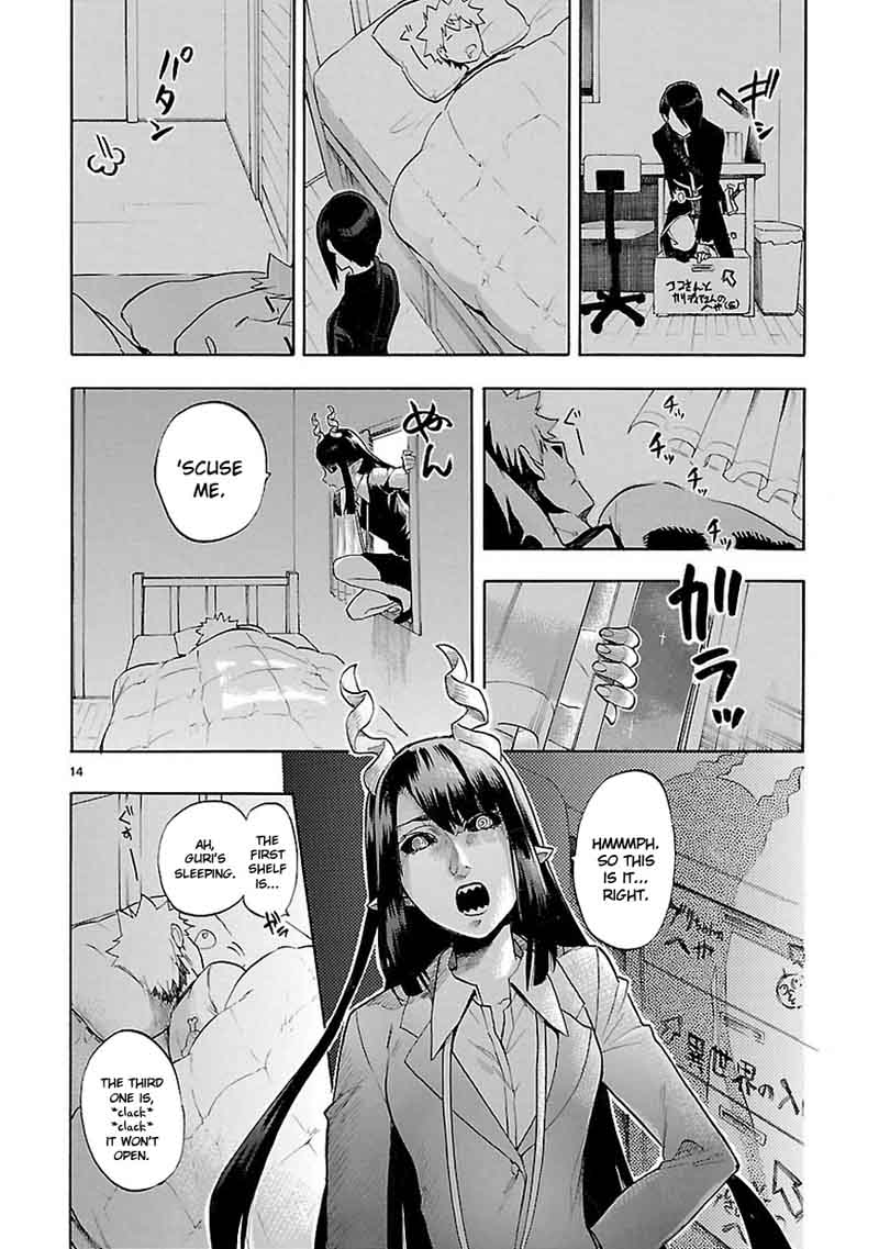 Renai Boukun 49 15