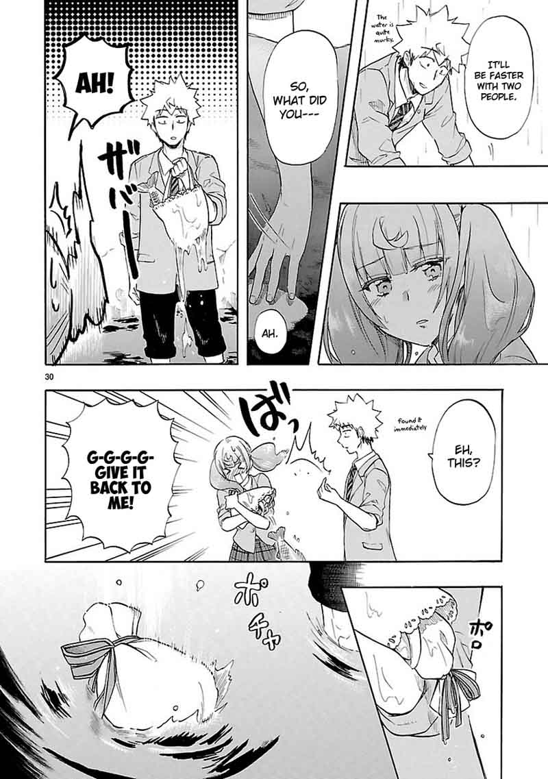 Renai Boukun 49 31