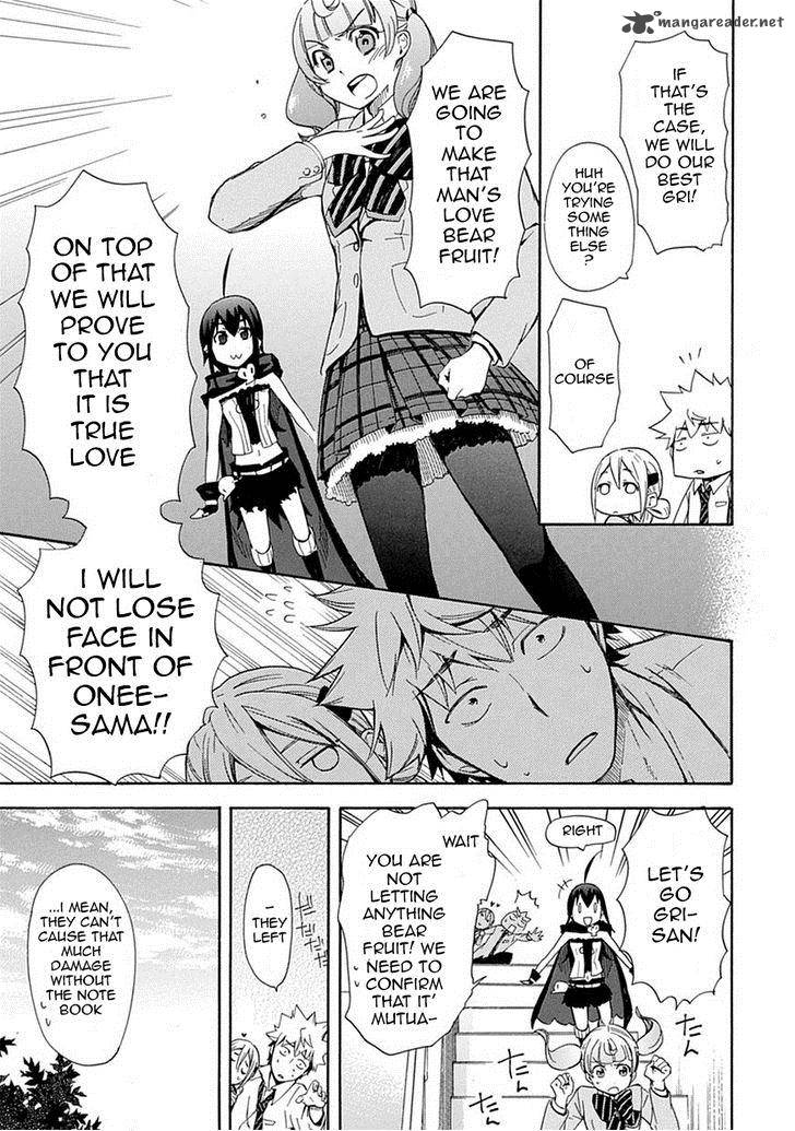 Renai Boukun 5 22