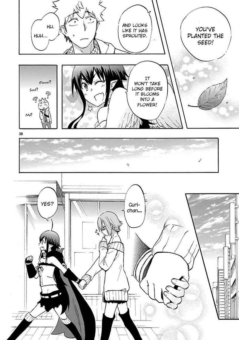 Renai Boukun 51 39