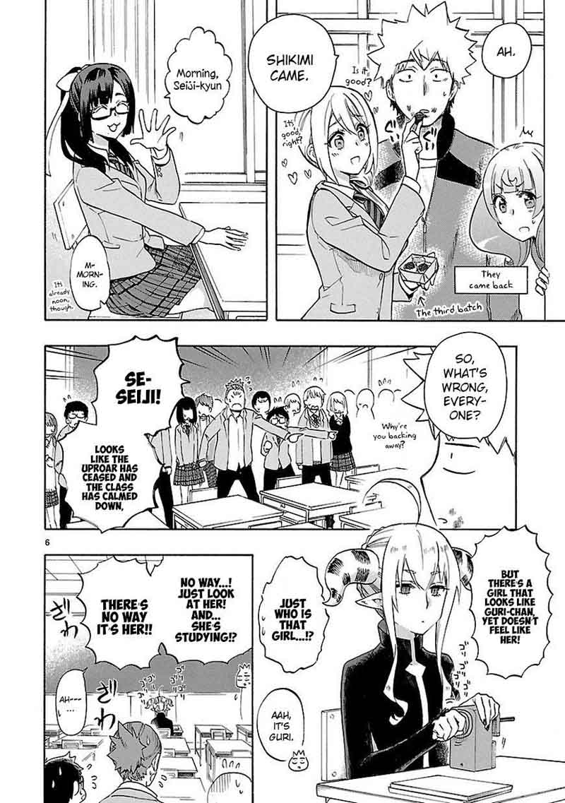 Renai Boukun 51 7