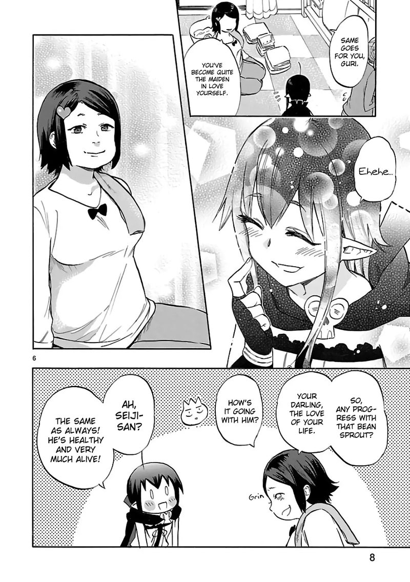 Renai Boukun 54 9